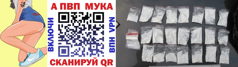 Названия наркотиков Архангельск Галлюциногенные грибы АМФ Метамфетамин Мефедрон Экстази Alpha PVP Бошки Шишки ГАШ COCAIN