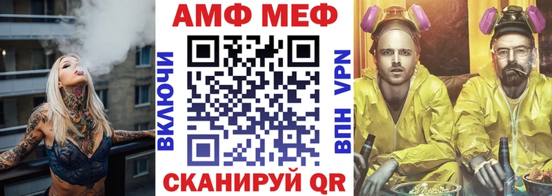 мега зеркало Архангельск Amphetamine Premium наркошоп