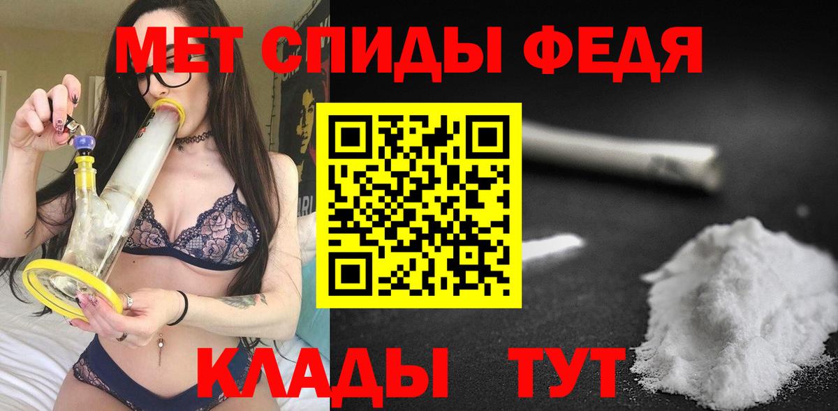 Амфетамин 97%  Вход с VPN  Архангельск 