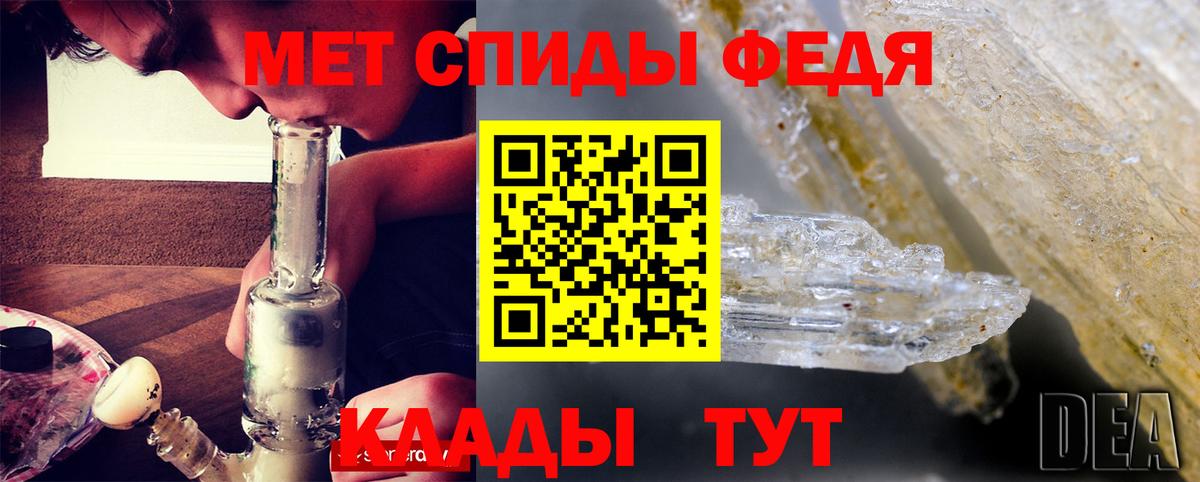 Амфетамин  Архангельск  АМФЕТАМИН VHQ 