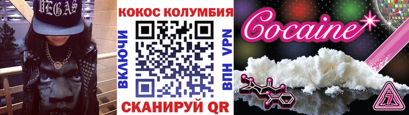 OMG рабочий сайт  Архангельск  Кокаин 99% 
