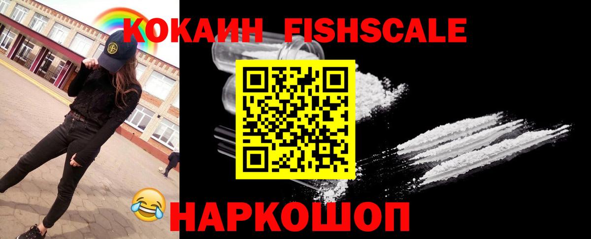 Кокаин Колумбийский  Кокаин  Кокаин Перу  купить   Архангельск 