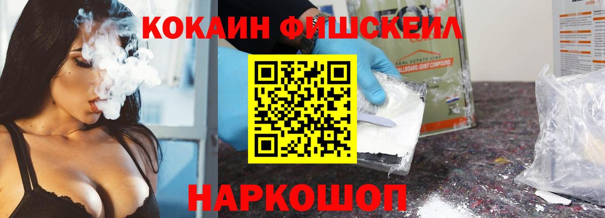 КОКАИН 99% Архангельск