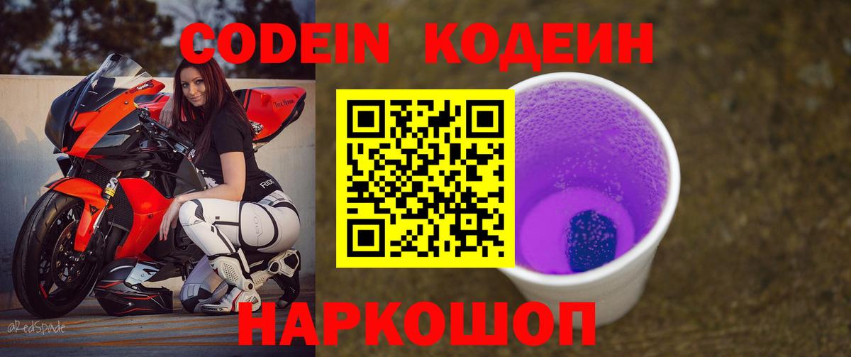 Конопля Архангельск