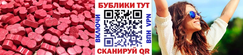Экстази Punisher  Архангельск 