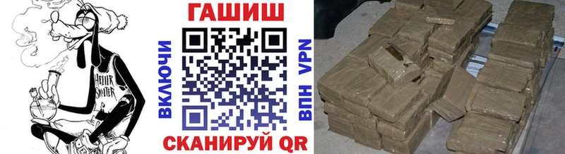 МЕГА   магазин    Архангельск  ГАШИШ Изолятор 