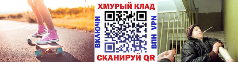 цены Архангельск hydra зеркало Героин хмурый