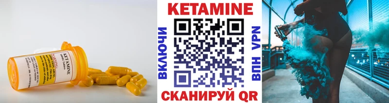 ссылка на мегу маркетплейс  Архангельск  КЕТАМИН ketamine 