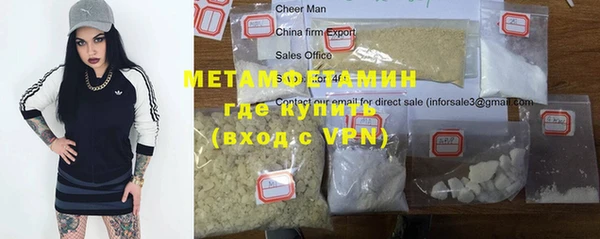 MDMA Premium VHQ Гусь-Хрустальный