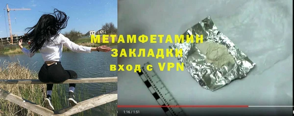 сатива Гусев