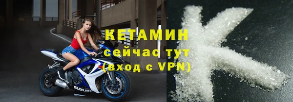 MDMA Premium VHQ Гусь-Хрустальный