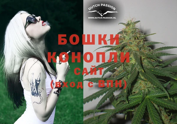 MDMA Premium VHQ Гусь-Хрустальный