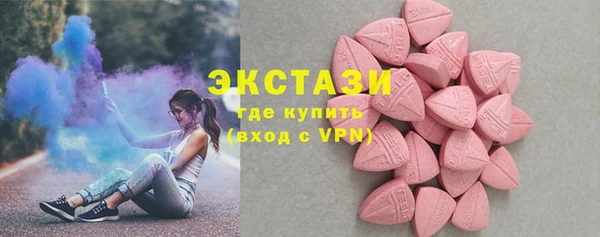 сатива Гусев