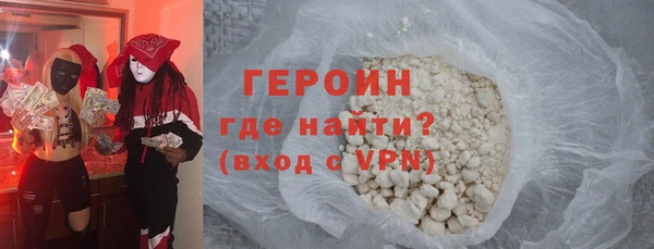 MDMA Premium VHQ Гусь-Хрустальный