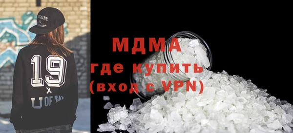 MDMA Premium VHQ Гусь-Хрустальный