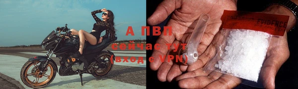 кристаллы Гусиноозёрск
