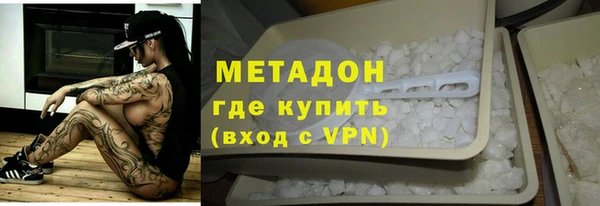 MDMA Premium VHQ Гусь-Хрустальный