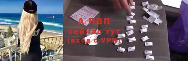 кристаллы Гусиноозёрск