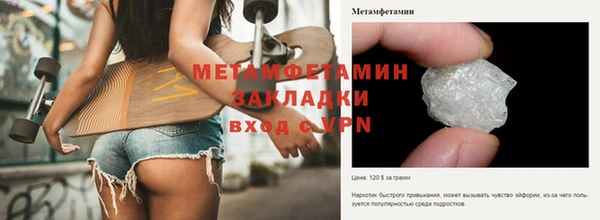 кристаллы Гусиноозёрск