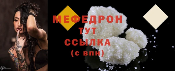 сатива Гусев