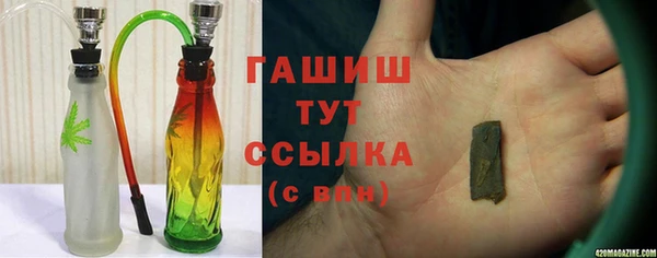 MDMA Premium VHQ Гусь-Хрустальный