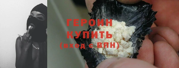 MDMA Premium VHQ Гусь-Хрустальный