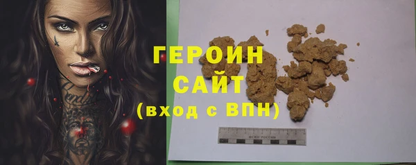 кристаллы Гусиноозёрск