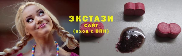MDMA Premium VHQ Гусь-Хрустальный