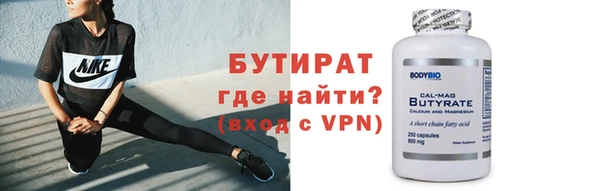 кристаллы Гусиноозёрск