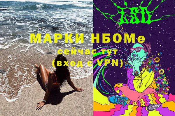 кристаллы Гусиноозёрск