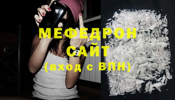 кристаллы Гусиноозёрск