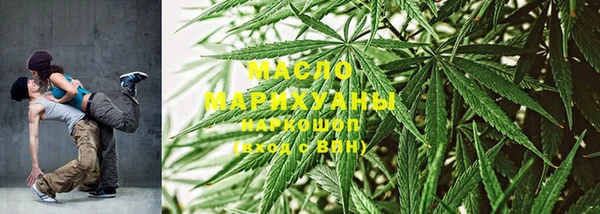 кристаллы Гусиноозёрск