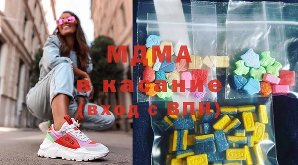 MDMA Premium VHQ Гусь-Хрустальный