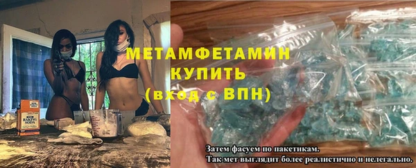 гидропоника Горнозаводск