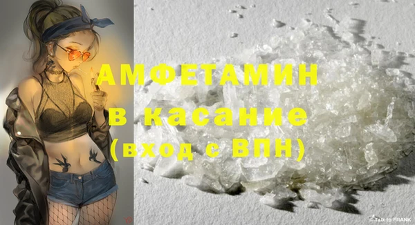 MDMA Premium VHQ Гусь-Хрустальный