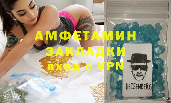 MDMA Premium VHQ Гусь-Хрустальный