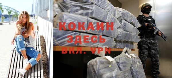 кристаллы Гусиноозёрск