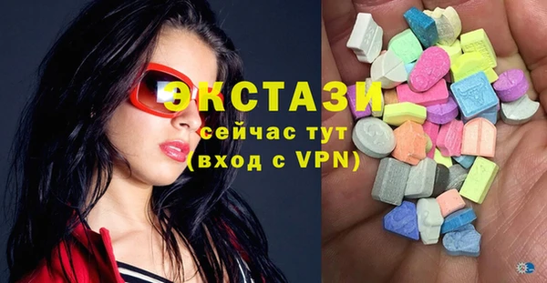 MDMA Premium VHQ Гусь-Хрустальный