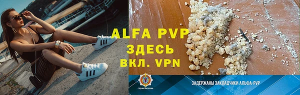 кристаллы Гусиноозёрск
