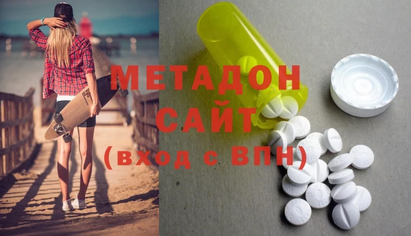 кристаллы Гусиноозёрск