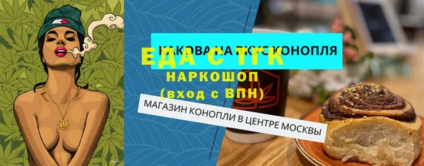 MDMA Premium VHQ Гусь-Хрустальный