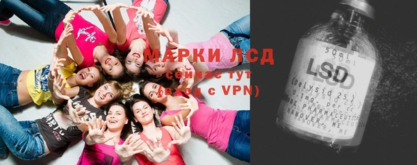 кристаллы Гусиноозёрск