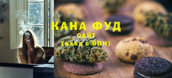 кристаллы Гусиноозёрск