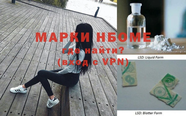 MDMA Premium VHQ Гусь-Хрустальный