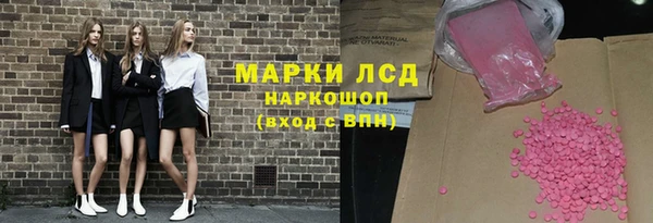 MDMA Premium VHQ Гусь-Хрустальный