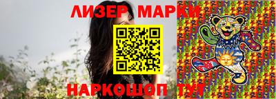 ПСИЛОЦИБИНОВЫЕ ГРИБЫ Аргун