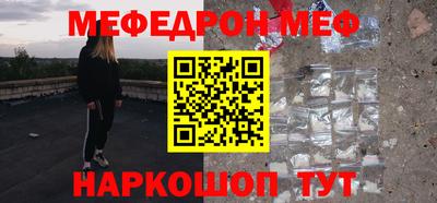 кокаин перу Апшеронск