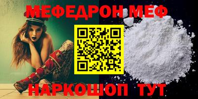 бутират Бугуруслан