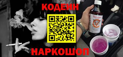 кокаин перу Апшеронск