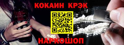 jwh Будённовск